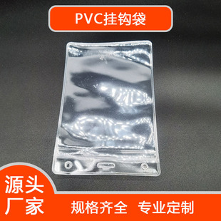 �S��͸��pvc���ᰴ�۴� ��ѝ���b�¼ܰ��b����pvc�Է�~�ے��h��