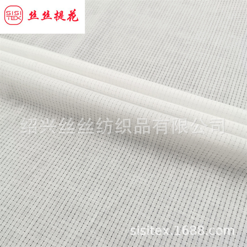 全棉针眼布十字绣格子提花面料时尚男女装棉衬衫休闲外套 SS18435