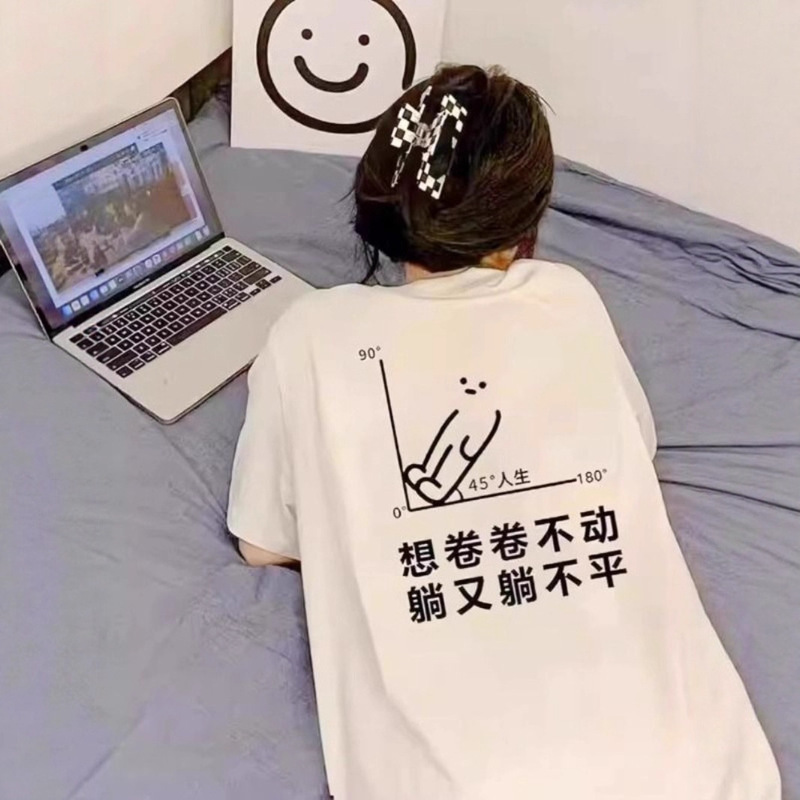Creative and Funny Personalized Text Short-Sleeved T-Shirts for Women and Men, Summer Style Ins Trendy Couple Wear Tops, Loose Short-Sleeved Shirts Creative and Funny Personalized Text Short-Sleeved T-Shirts for Women and Men, Summer Style Ins Trendy Couple Wear Tops, Loose Short-Sleeved Shirts