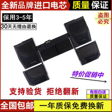 适用苹果笔记本电脑12寸MACBOOK A1534 A1527 A1705电池MF865适用