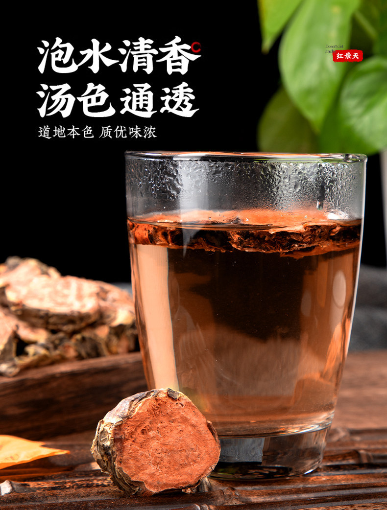 Wild Tibetan Rhodiola Root Slices Hong Jing Tian High Altitude Herbal Tea and Powder Grade in use