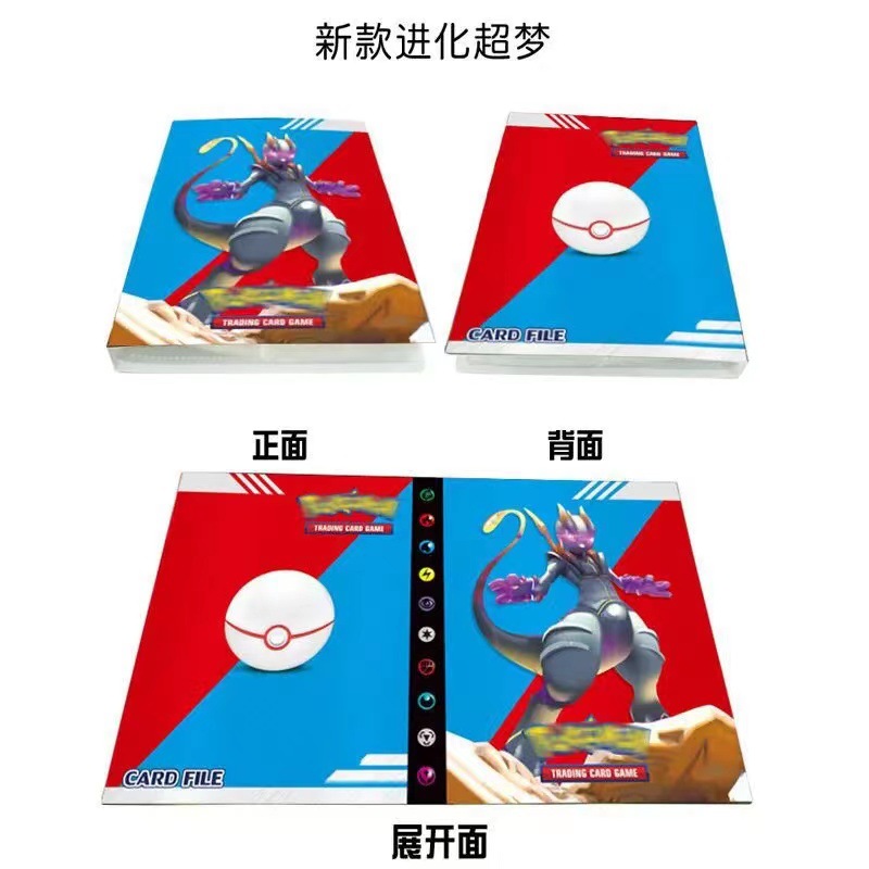 Bolsillo transfronterizo jingling bao ke meng de cuatro cuadrículas de gran capacidad en la parte delantera y trasera puede contener 240 tarjetas de gran capacidad libro de colección