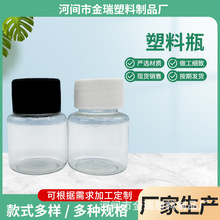 �S��25ml���������bƿpetƿ���Ϸ��b�ܷ�ƿˮ��Һ�w��Ʒƿ��ƿ