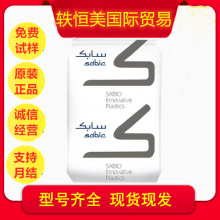 PA66 RCP36/ɳ��sabic ������ĥ 30%̼�ˣ�15%PTFE+����