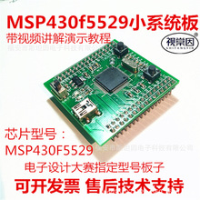 MSP430F5529СϵyOӋِ·ƬCfð_