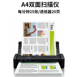 Shunfeng Epson EPSON DS360W/DS310 Scanner Portable Double-sided Automatic Paper Feed Continuous High Speed Certificate