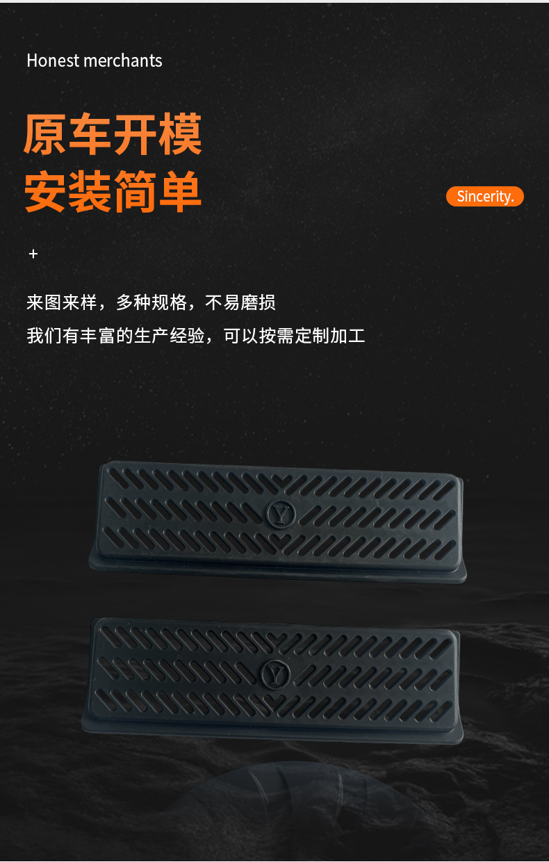 Suitable for 21-23 Tesla Model Y Under-Seat Air Outlet Protective Cover Buckle Black Abs Air Net