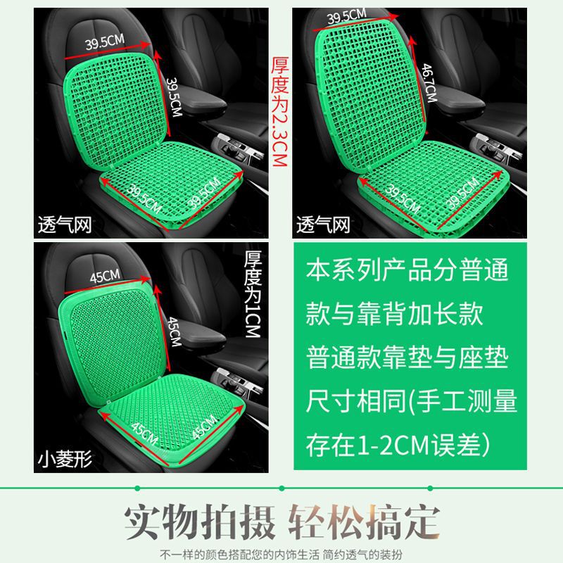 フォークリフト掘削機の二重換気通気透かし彫りシートクッション夏清涼マット汎用プラスチック自動車シートクッション|undefined