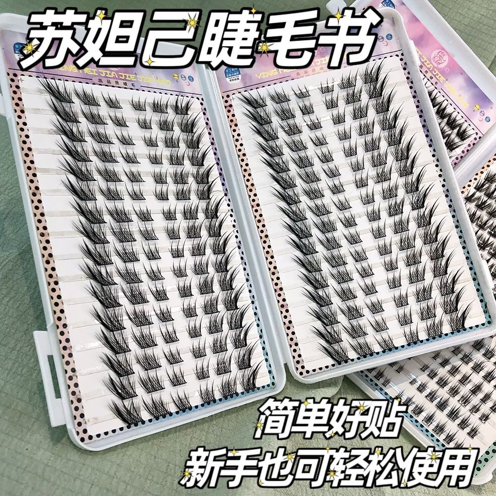 Colección de libros de pestañas para principiantes gran capacidad mezcla perezosa simulación natural densa falsa pestañas cómic flores de sol