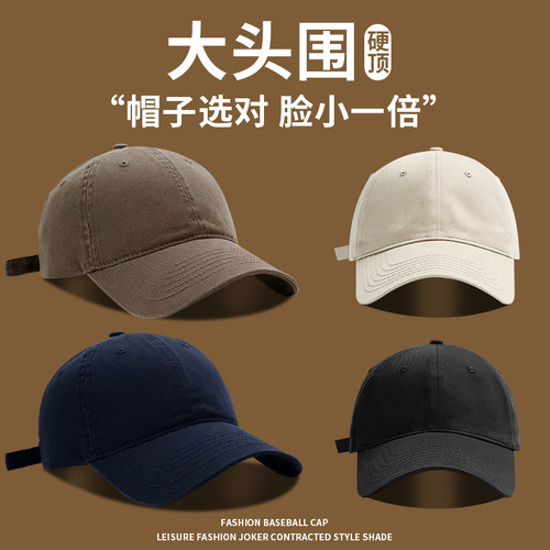 Big Head Baseball Cap with Hard Peak for Women, Summer Japanese Style Solid Color Face Covering Duckbill Cap, High Peak Student Couple Hat, Trendy for Men