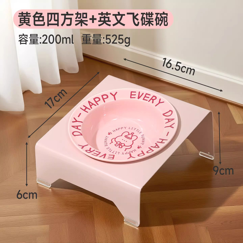 猫碗陶瓷猫食盆猫咪饭碗磁吸高脚猫碗架猫粮碗保护颈椎狗碗防打翻|undefined