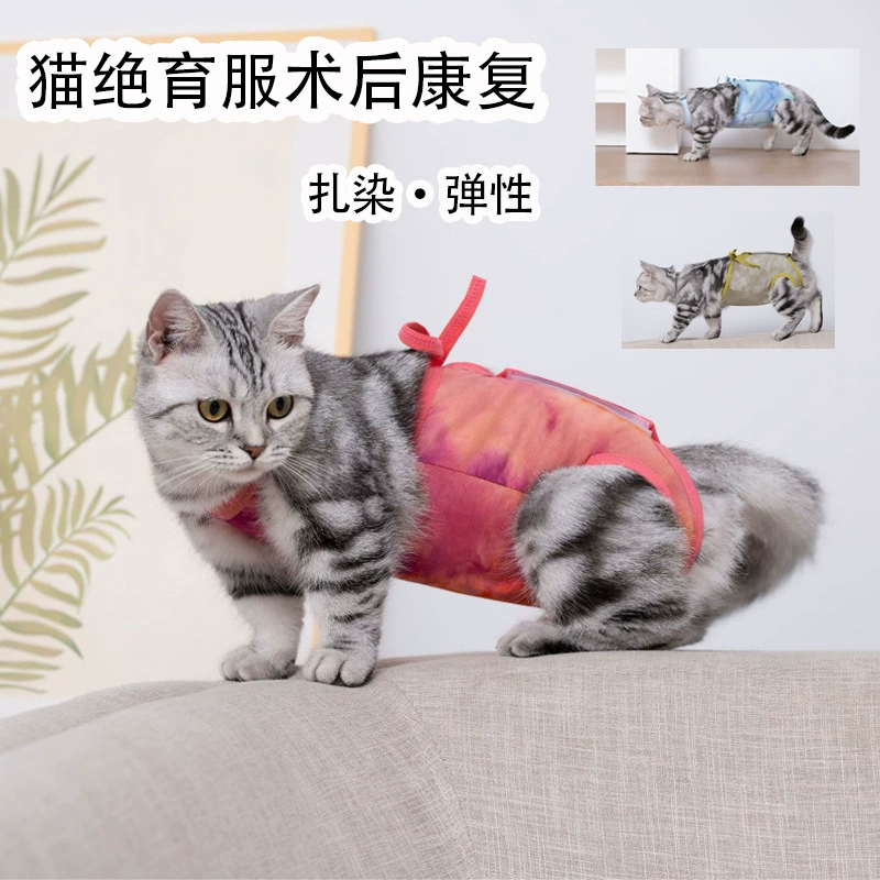 Одежда для домашних животных Кошки после операции