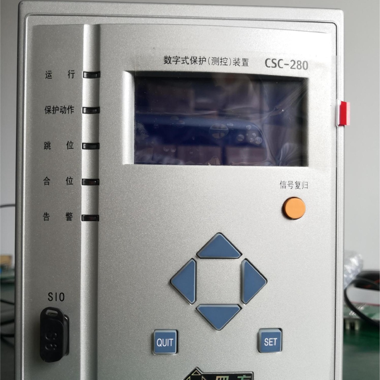 线路保护CSC-123北京四方继保微机式零序过流保护装置