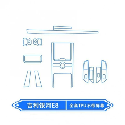 film, navigation screen protector, and — Car interior film - full-interior-set-does-not-include-screen