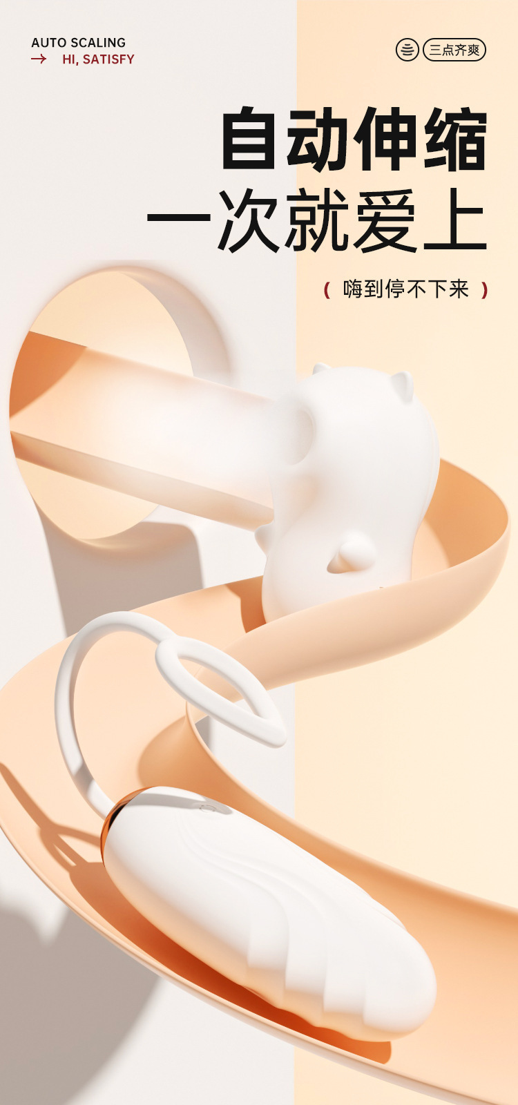 Mystery Bear Telescopic Vibrating Wand for Women, Multi-Frequency, One-Button Control, TPE — detail image 19