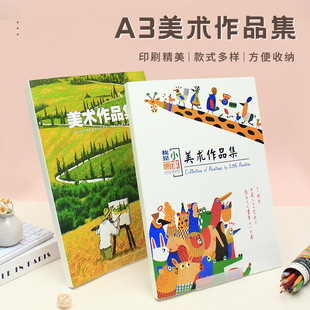 a3�ļ��A8k�o���Ԯ��A��ͯ��Ʒ�����g�ռ���8�_�Y�σ��ռ{������
