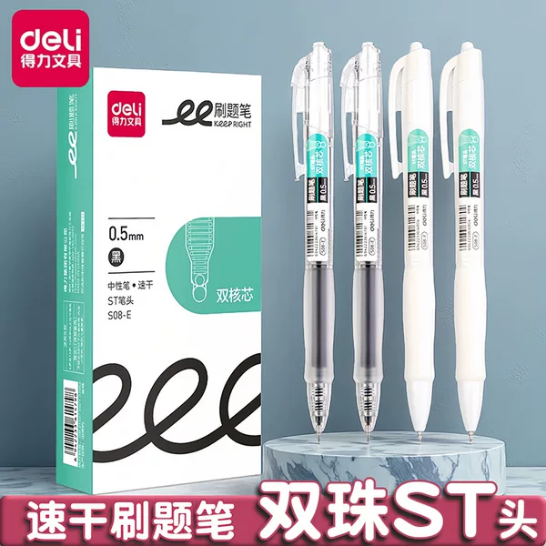 Deli S08 gel pen press high color value 0.5 black plastic signature pen student brush question stationery supplies wholesale