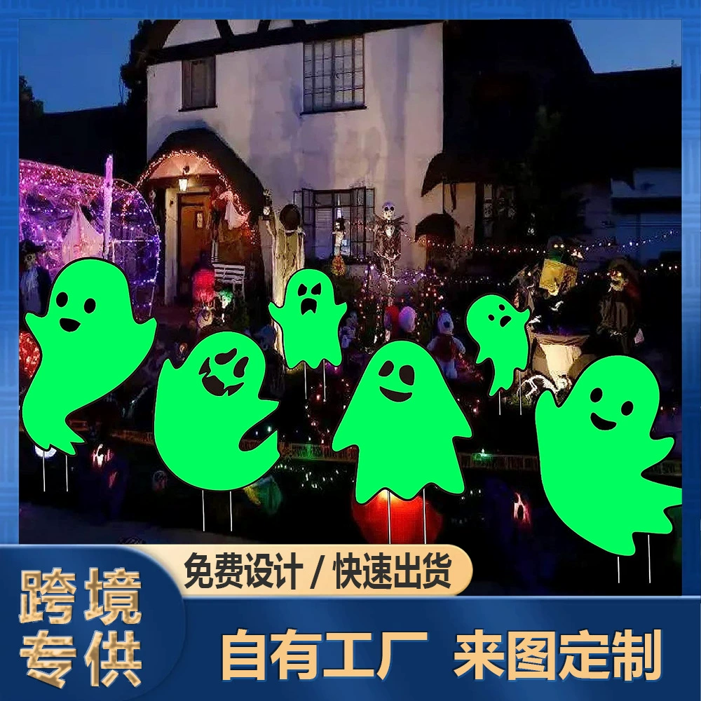 Популярный трансграничный напольный знак с призраком на Хэллоуин, светящийся знак для двора на Хэллоуин, садовый знак, товары для вечеринок