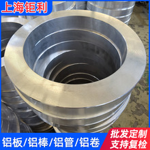 2A12-T4�X�� 2A12-T4 2A12�o�p�ܳߴ繫�� 2A12呹ܴ���L�ȶ���