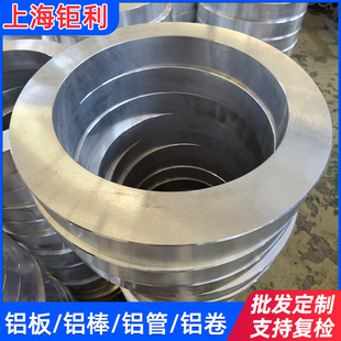 5083 5052 7075-T6 2A12-T6 6061-T6�X���m呹��X呼��X�Ͻ����