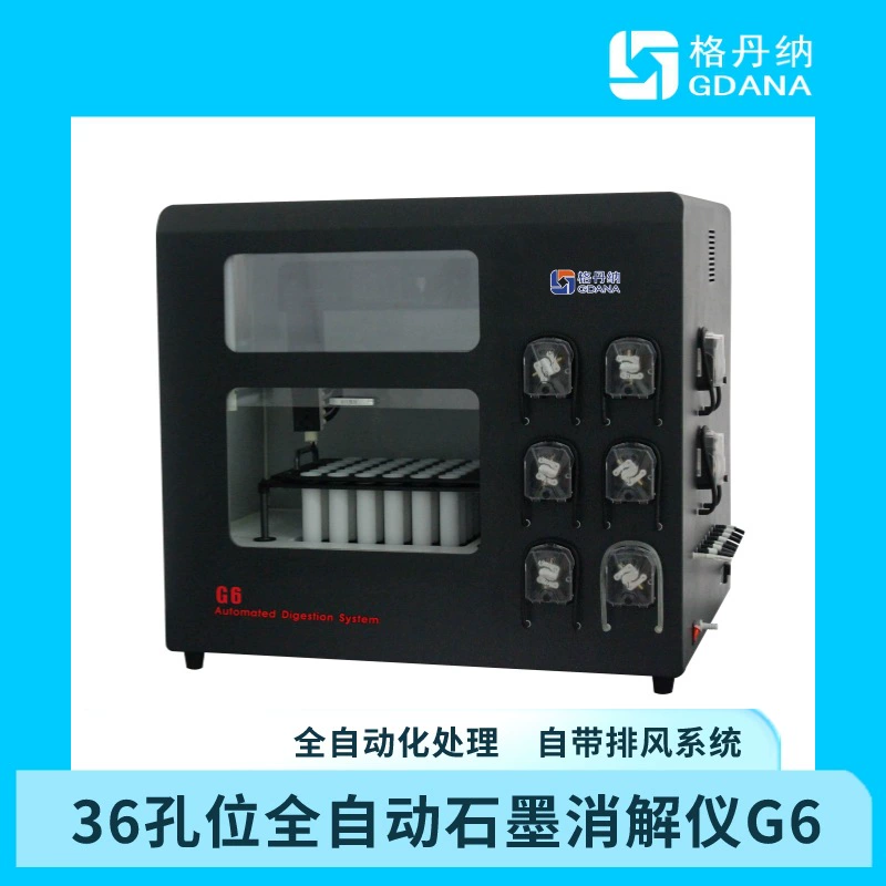 Инструмент для переваривания графита 36 отверстий автоматическое переваривание инструмент постоянная температура почвы интеллектуальное переваривание