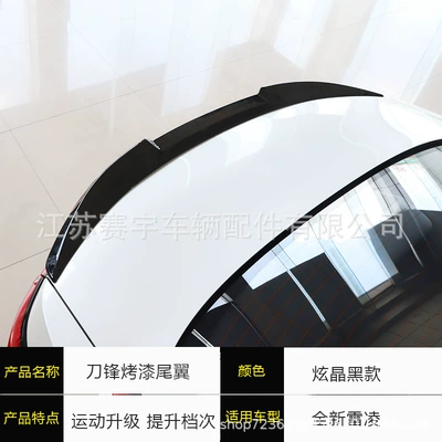 Suitable for 14-20 Toyota Fixed wind wing - 19-20-ralink-blade-tail-wing-crystal-black