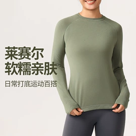 瑜伽服;运动T恤;瑜伽背心
