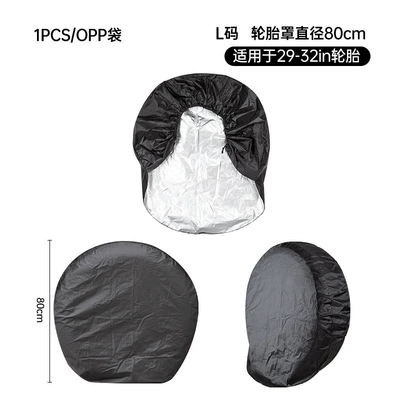 Spare wheel cover | tire protection cover cross-border - black-and-silver-large-size-can-be-used-on-both-sides-single-opp-bag