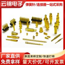 pogopin������ᘶ������p���B�����OӋ��ӹ�ĸ���yԇ̽ᘼӹ�