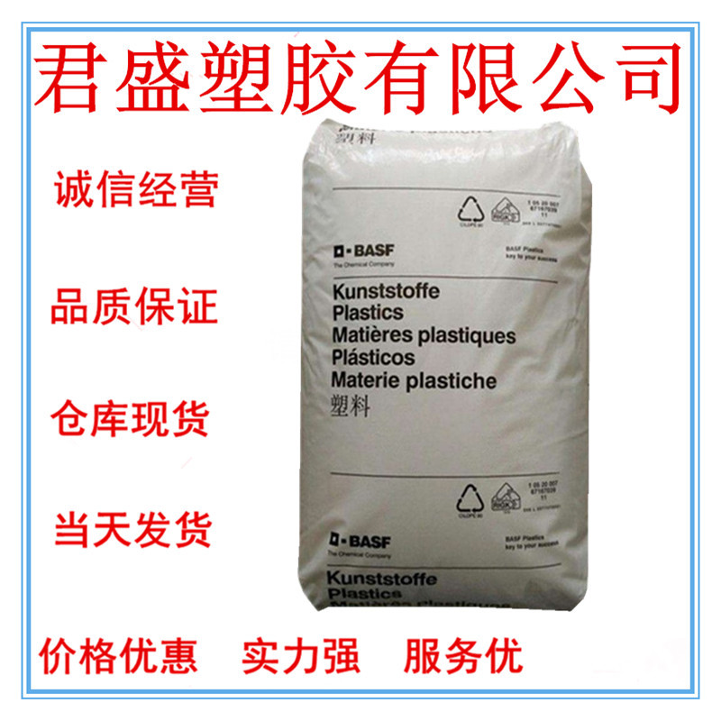 POM德国巴斯夫N2320-003聚四氟乙烯板 易脱模 汽车领域应用