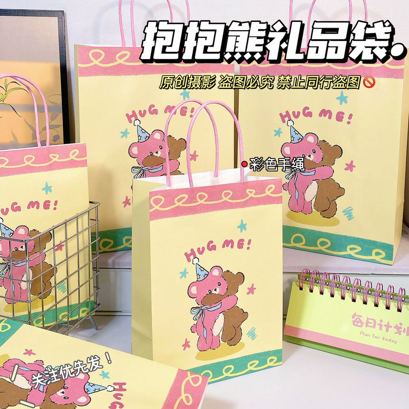 Hug Bear Handbag Cute, Exquisite and Cheap Paper Handheld Gift Bag Creative High-End Light Luxury Gift Packaging Bag