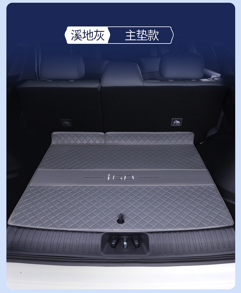 Suitable for 26 Models of Aion I60, Full Coverage Trunk Mat for Aion I60, Special Modified Interior Car Trunk Mat