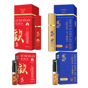 �H�Úg��ʿ�����¿���ʿ������10ml���Ӻχ���������Ʒһ�����l