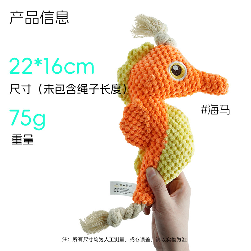 크로스보더 신제품 거북이, 문어 애완동물 장난감, 물림 방지, 치아 청소, 소형견 제품, 인터랙티브 지루함 해소 유물