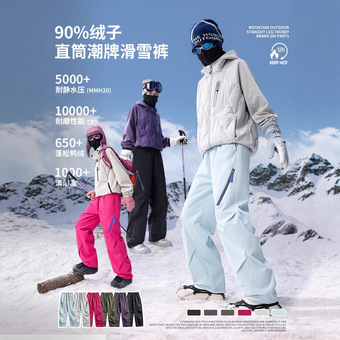 IZEXX潮牌户外三合一加厚羽绒裤冲锋裤男女款防风保暖直筒工装裤