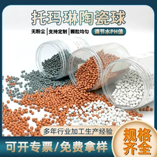 麦饭石球沸石球填充 电气石球 净水过滤托玛琳砭石球砭石颗粒