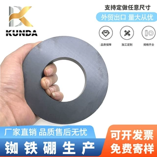 厂家直供 环形长方形圆形各种尺寸可定购 黑色铁氧体磁铁环形磁环