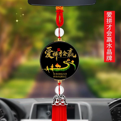 Car hanging on your own color printing - love-to-win-red-tassel-car-hanging-gift-box-packaging