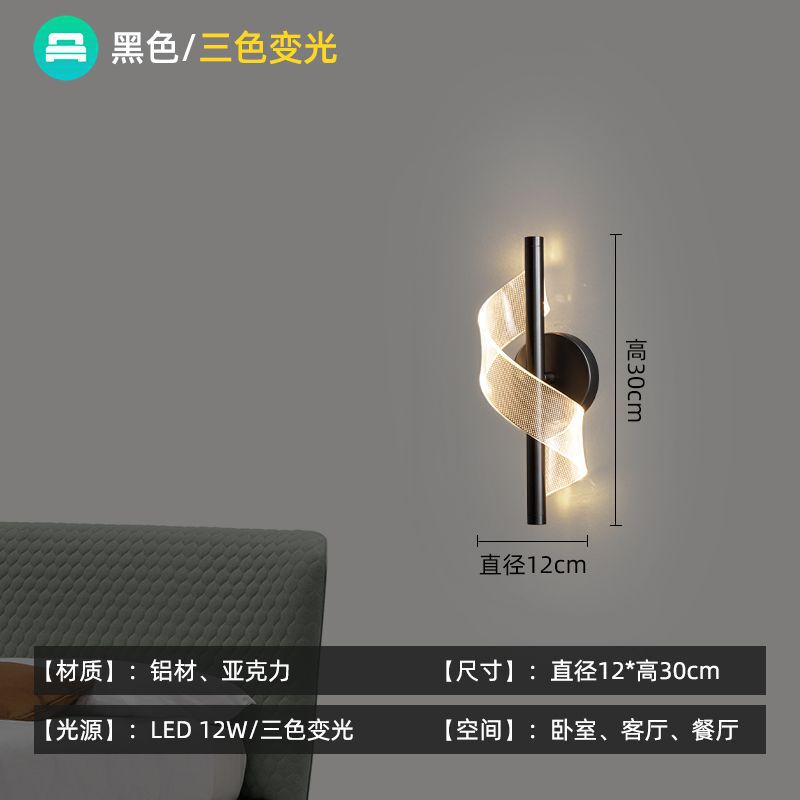 现代简约卧室床头灯走廊过道灯创意个性主卧床头壁灯网红装饰墙灯|undefined