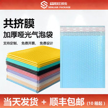 特价奶蓝色共挤膜气泡袋 快递袋包装泡沫打包袋 加厚防震泡泡膜袋