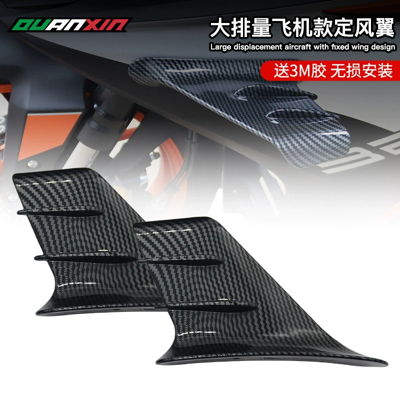 Применимо для мотоциклов, локомотивов, универсальных самолетов, большой ветряный нож с крылом 3M наклейки