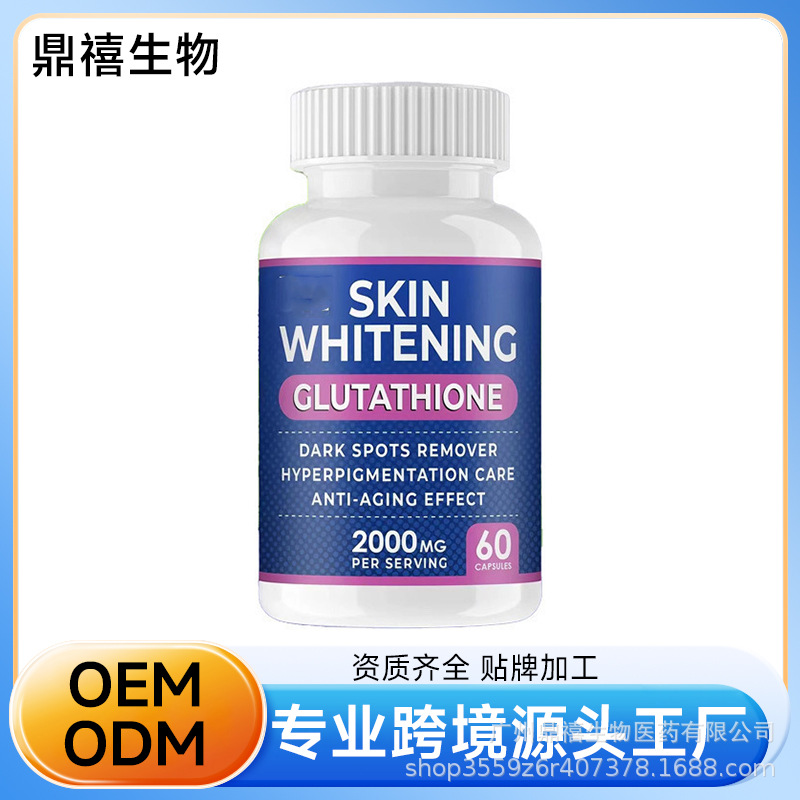 Spot Hot Glutathione Gel Brightening Capsules Skin Whiteningo Em Customized Cross-Border Supply