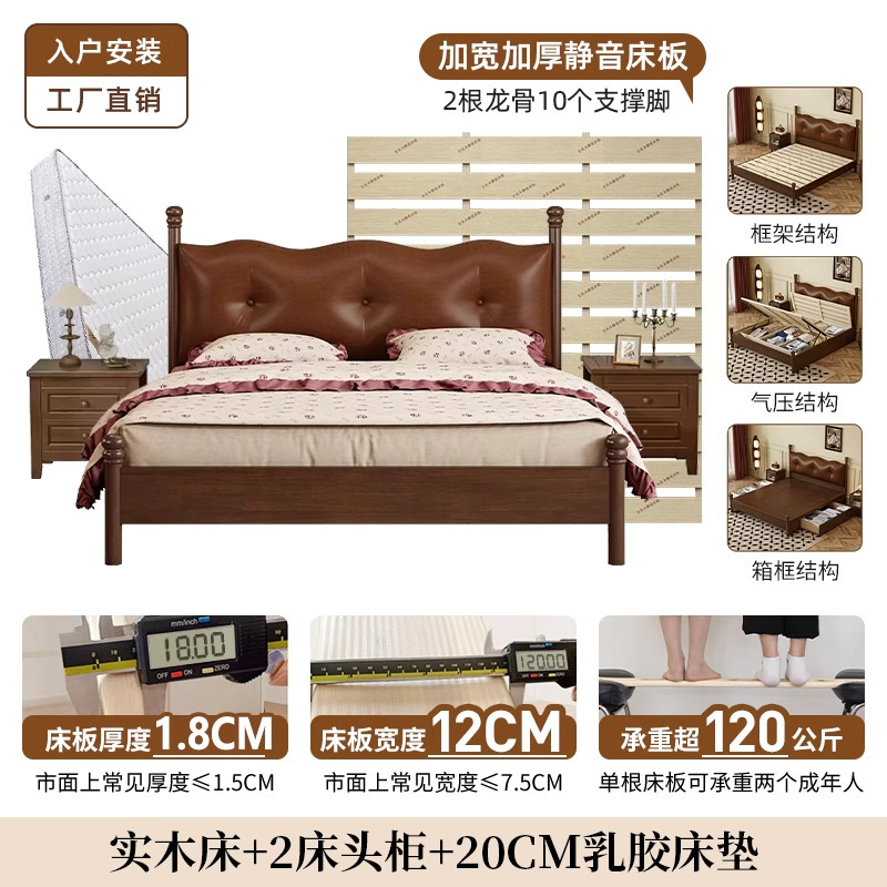 北欧实木床主卧室现代简约胡桃色1.8米1.5m双人床经济型婚床大床|undefined