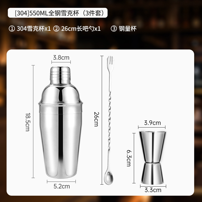 Glass Shake Blender Set Lemon Tea Set Herramientas Coctel de acero inoxidable engrosado blender