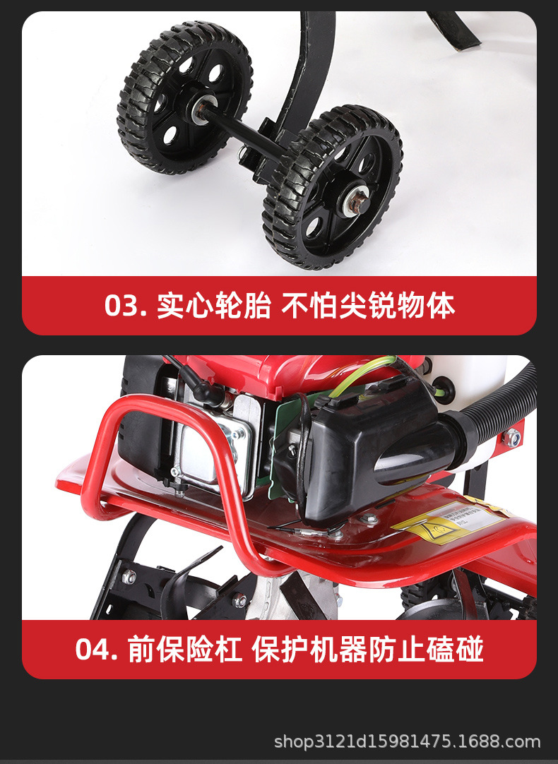 微耕機(jī)詳情_(kāi)15.jpg