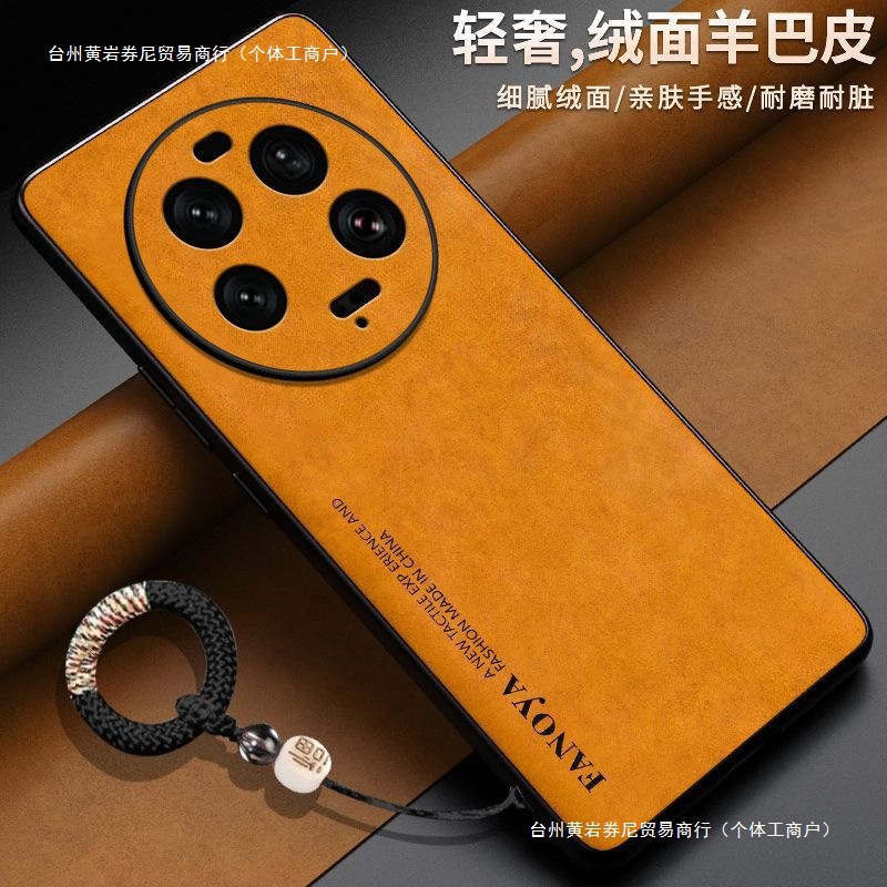 羊巴皮包邮14Ultra手机壳Xiaomi保护套浮雕防摔全包新款男 女包邮