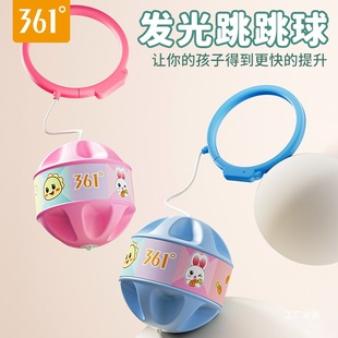 361-Degree Children's Jump Ball Foot Ring Jump Artifact Ring Outdoor Sports Toy Foot Hula Hoop Bounce for Tong