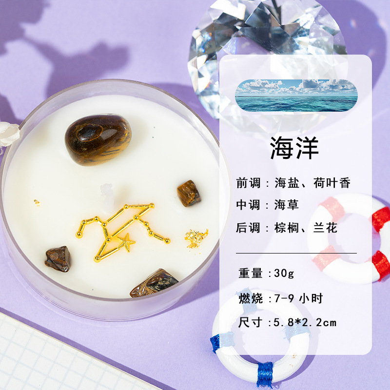 Constelación vela de Navidad estilo vela de aroma cera de soja sin humo taza de vela de caracoles de color caja de regalo