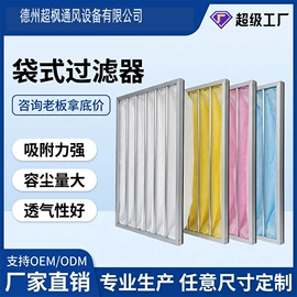 风口;风管;过滤器