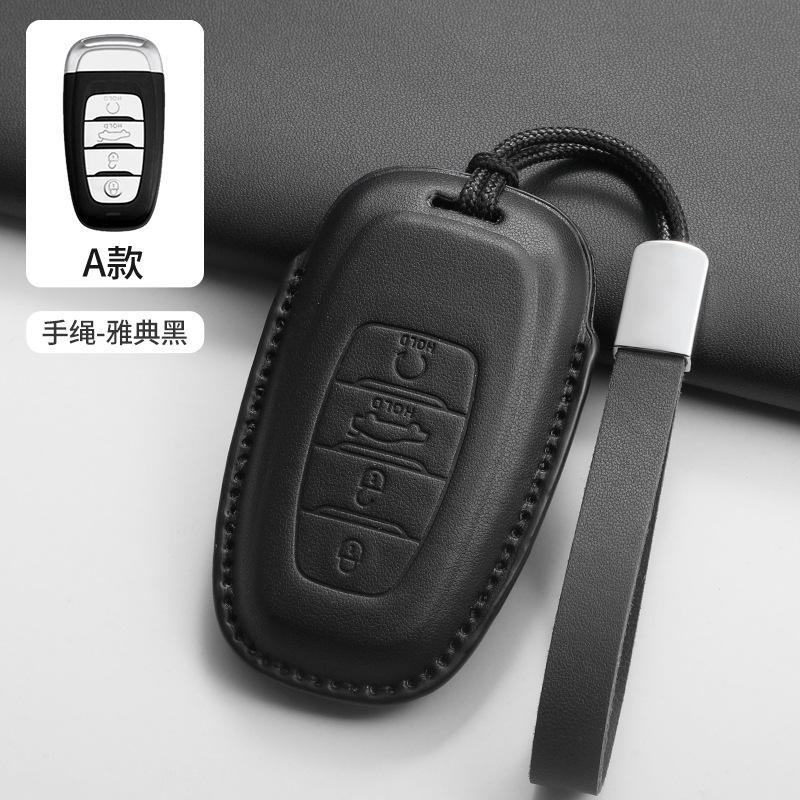 Funda para llaves Hongqi H5 2324 H6 H9 dedicado HQ9 HS5 HS7 HS3 EH7 arroz femenino de alto valor